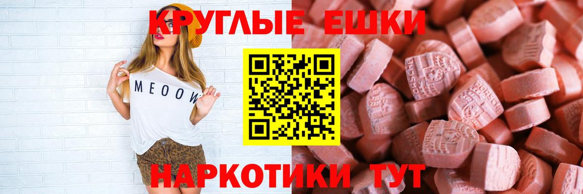 Ecstasy Дубай Обнинск