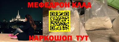 бутират Пыть-Ях