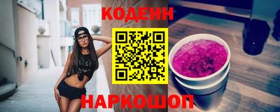 бутират Пыть-Ях