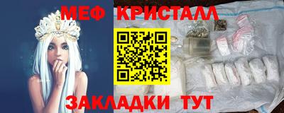 кристаллы Пугачёв