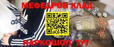 бутират Пыть-Ях