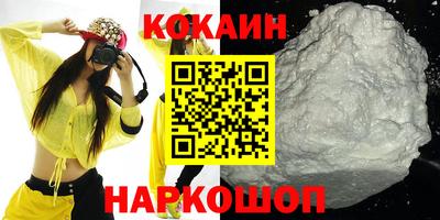 кристаллы Пугачёв
