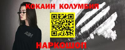 бутират Пыть-Ях