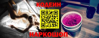 бутират Пыть-Ях
