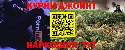 бутират Пыть-Ях