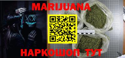 бутират Пыть-Ях