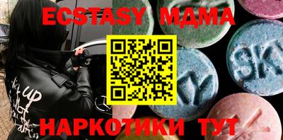 бутират Пыть-Ях