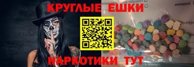 кристаллы Пугачёв