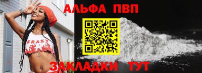 кристаллы Пугачёв