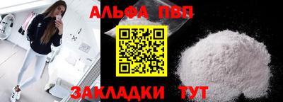 кристаллы Пугачёв