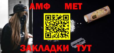 бутират Пыть-Ях