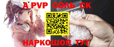 бутират Пыть-Ях