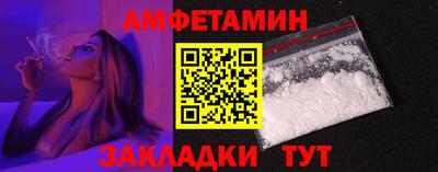 бутират Пыть-Ях