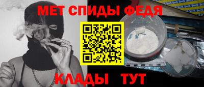 кристаллы Пугачёв