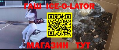 бутират Пыть-Ях