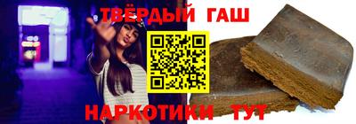бутират Пыть-Ях
