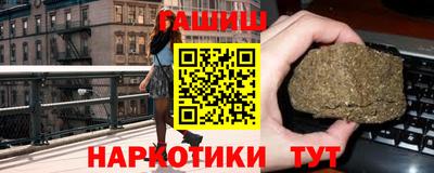бутират Пыть-Ях
