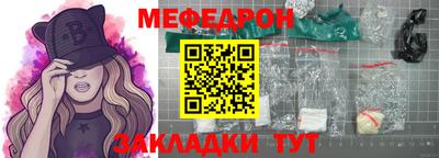 кристаллы Пугачёв