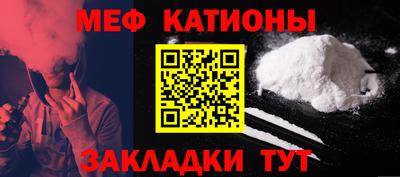 кристаллы Пугачёв