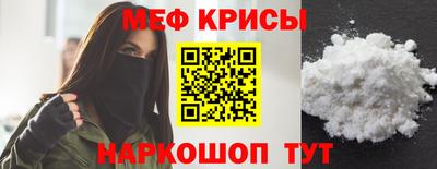 кристаллы Пугачёв