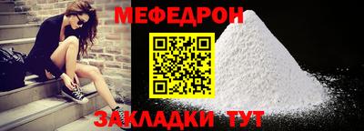 кристаллы Пугачёв