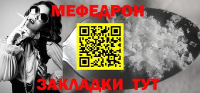 бутират Пыть-Ях