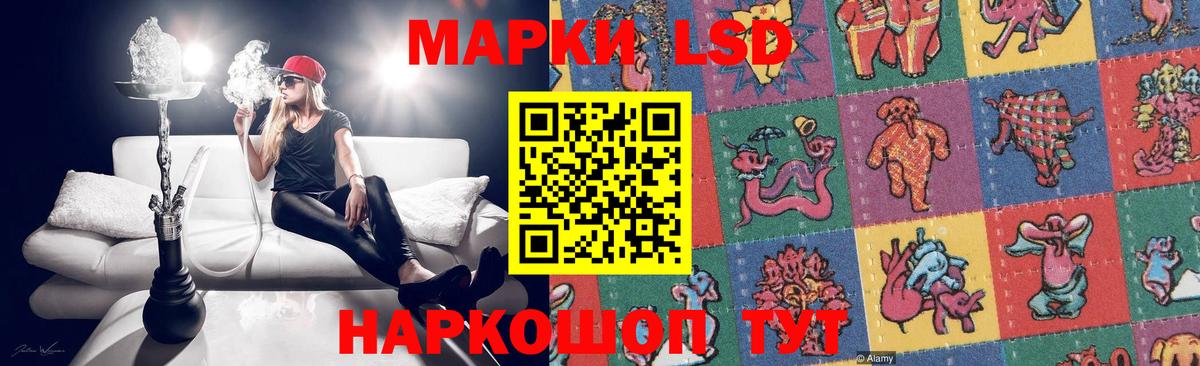 LSD-25 экстази ecstasy Обнинск