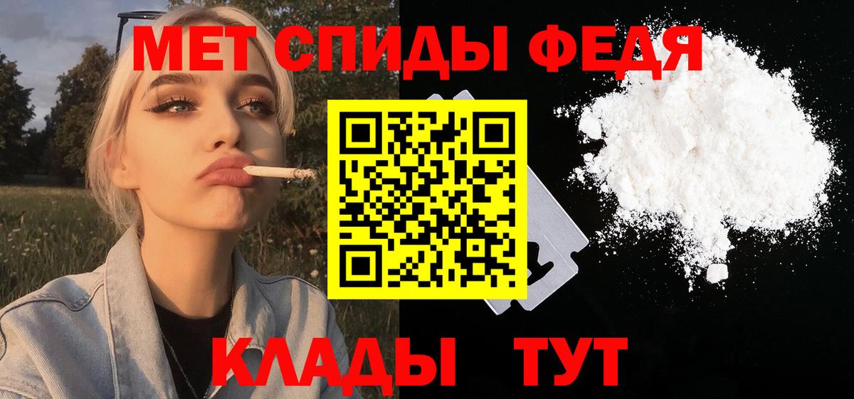 Первитин Декстрометамфетамин 99.9% Обнинск