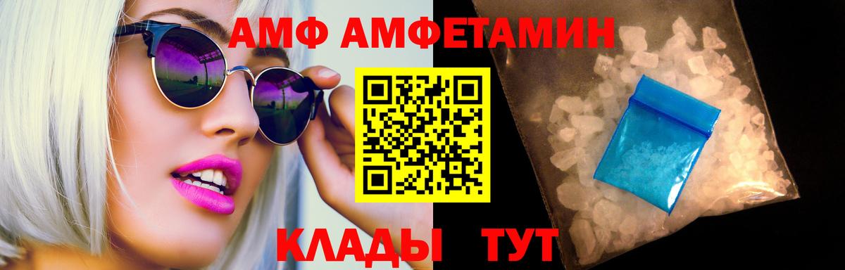 Обнинск  Метамфетамин витя  Метамфетамин витя  Вход с VPN 